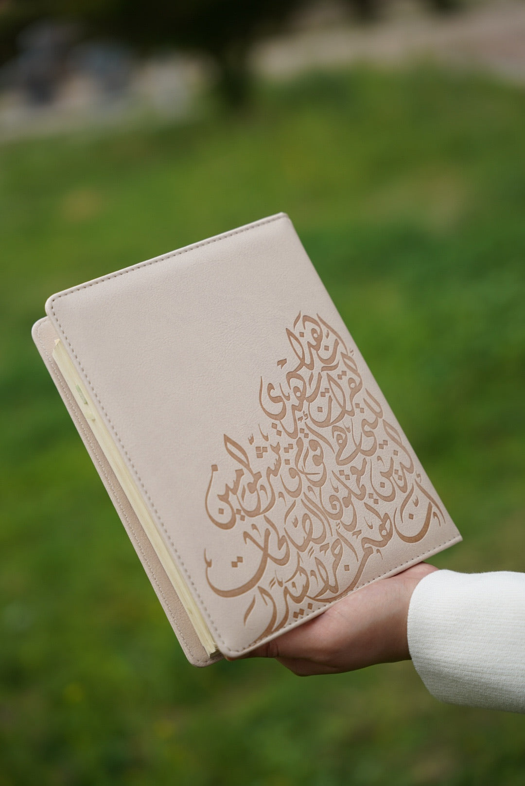 غلاف مصحف بيج (ويبشر المؤمنين)