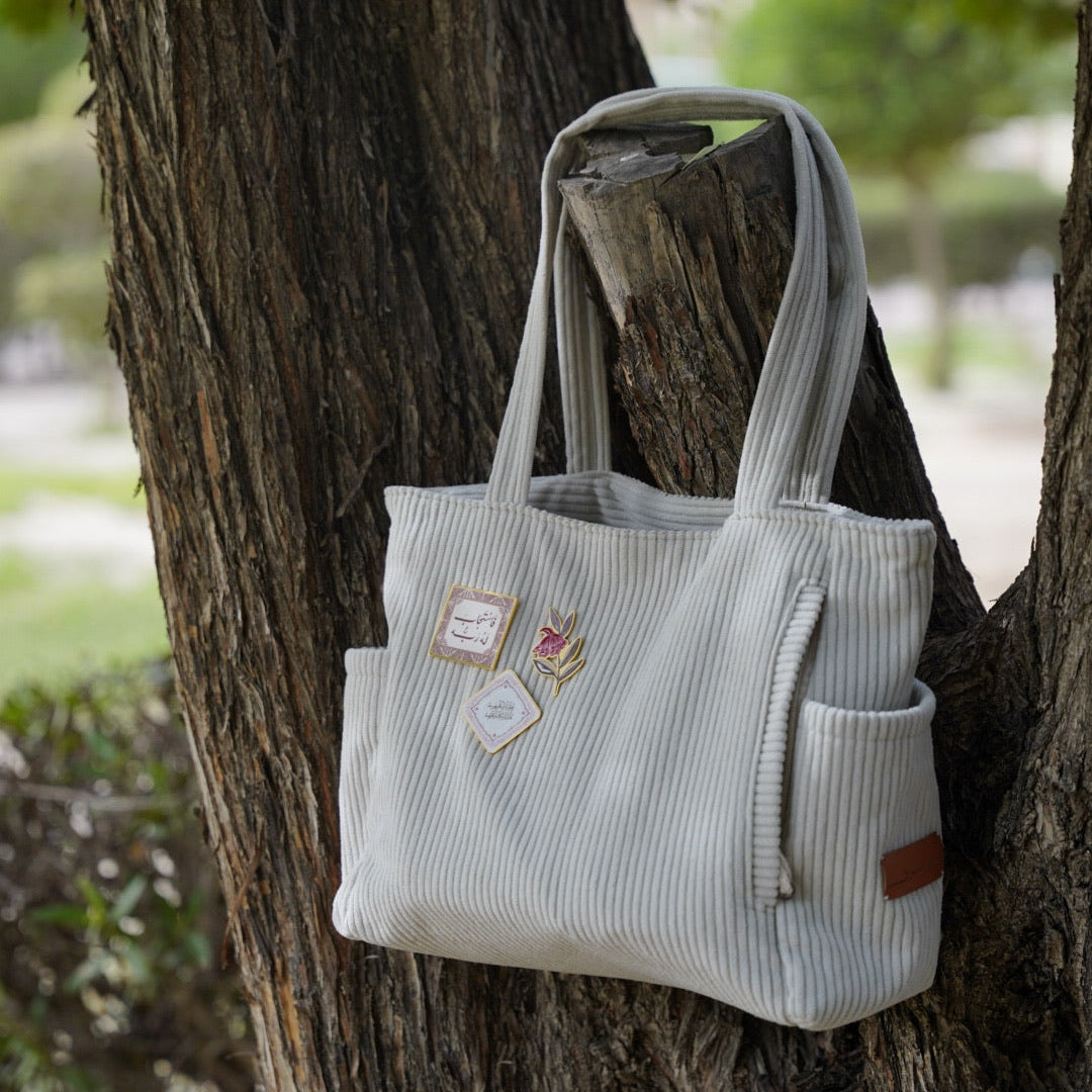 حقيبة  أُنس